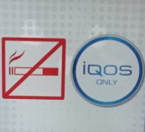アイコス専用喫煙マーク