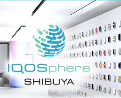 アイコスショップ渋谷