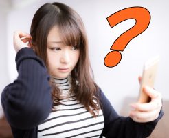 グローの製品登録ができない人