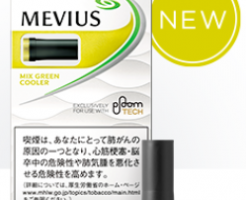 プルームテックの梨味