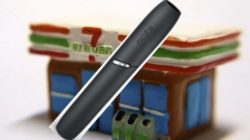 アイコス3ホルダーのみのコンビニ販売店