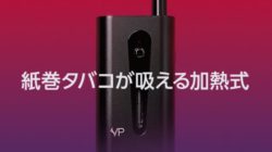 vp-style販売店