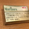 アイコスのブランドメンソール味の口コミは？実際に吸ってみた感想もアリ