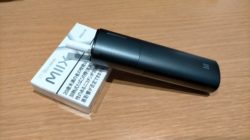 リルハイブリッドの評判は？レビューした感想