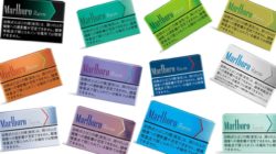 アイコスでマルボロの種類