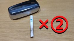 プルームXで二度吸い